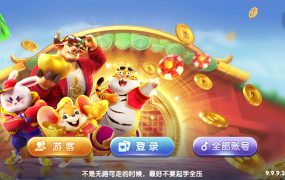 88游戏运营棋牌全套组件/h5 安卓 苹果三端/陪玩机器人/智能控制