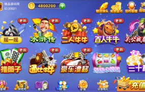 富贵3系列-富贵3畅玩版完整镜像一键搭建端，带详细搭建教程