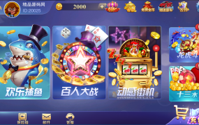 富贵3系列-富贵3精华版完整镜像一键搭建端，带详细搭建教程