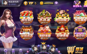 富贵3系列-富贵3旺旺版完整镜像一键搭建端，带详细搭建教程