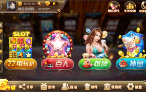 富贵3系列-富贵3至尊版完整镜像一键搭建端，带详细搭建教程